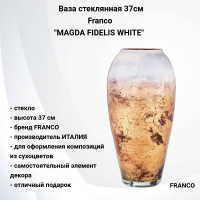 316-1525 Ваза стеклянная 37см Franco, серия "MAGDA FIDELIS WHITE" 