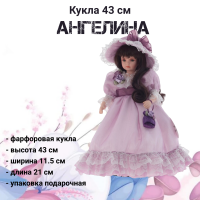 799974 Кукла 43см Ангелина