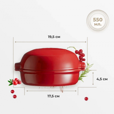 348417 Форма керамическая 19,5х17,5х4,5 см для выпечки и запекания с крышкой, Emile Henry, цвет гранат