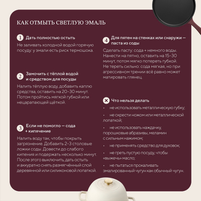 LJ0000576 Форма для запекания птицы, выпечки хлеба из коллекции "Шеффилд" d26 см, 2л, молочная