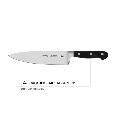 24011/108-TR Нож кованный для мяса 20 см Tramontina, серия Century 