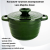 74931 Кастрюля чугунная эмалированная 23см, 4,9л, индукция, Lava Majolica Green 74931 Кастрюля чугунная эмалированная 23см, 4,9л, индукция, Lava Majolica Green