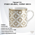 PM-0123/DECO Кружка 0.4л Pozzi Milano, серия Deco 