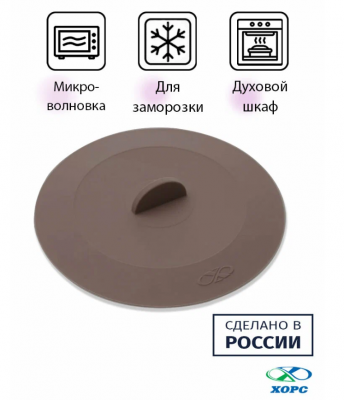 КВ16 Крышка силиконовая вакуумная 16см NUT  Хорс