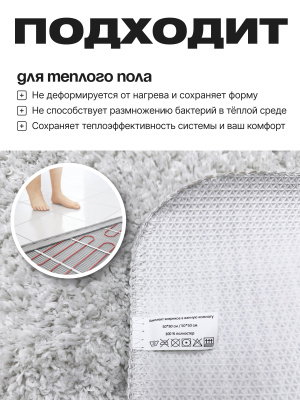 14757 Комплект ковриков для ванной комнаты 50*80 и 50*50см  Амели серый
