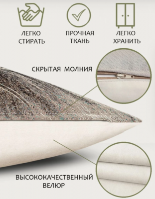 Кошки Сибирская голубая Наволочка декоративная 45*45см 2103507